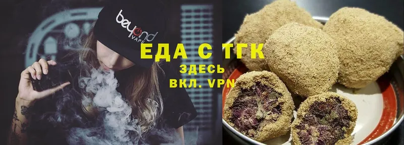 Canna-Cookies марихуана  сколько стоит  hydra зеркало  Красногорск 