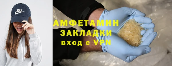 MDMA Premium VHQ Баксан