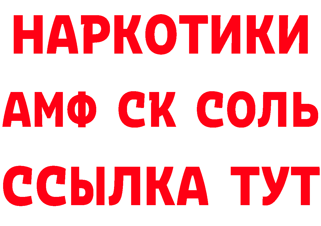 А ПВП VHQ как войти площадка МЕГА Красногорск